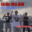 다이어트 기체조 | [week15] 오늘도 부는 바람 너라는 계절 너머 l english bay, coal harbour, stanley park