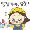 구월4동-40 이미지