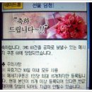 아이포인트 1,000점, 후루룩국수 5봉, 문자쿠폰 2개, 배스킨라빈스 싱글킹 아이스크림 1개, 키세스 1봉, 빼빼로 1개, 육개장 사발면 2개, 무비플러스 당 이미지