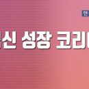 에펠코리아 이미지