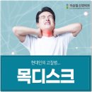이승철신경외과의원 이미지