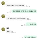 진주교육대학교기숙사 | 2020년 연간일기