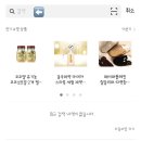 나이스인셀덤 | 인셀덤 서울본부 성공매니아 카페 카카오톡 친구추가 해요!