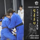 드림바디 유도클럽 | 대전 유도관 드림바디 유도클럽 전 지점 합동 훈련