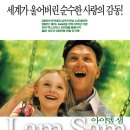 숀 휘트니스 네이버블로그