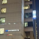 오전7시 | KMI 강남 12월 금요일 오전 국가 직장인 건강검진 소요시간 후기 (오전 7시 접수, 금식, 준비사항)