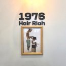 1976미용실 이미지