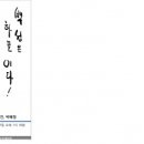 녹두회관 이미지