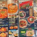 보배반점 진주혁신도시점
