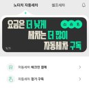 혜화세차장