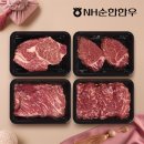 엔에이치순한한우조합공동사업법인 이미지