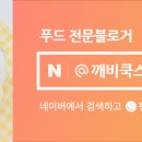 면옥담마곡