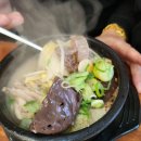 번창해장국