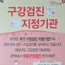 진주교대 정문 앞 이미지