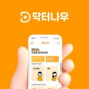 김동식외과의원 이미지