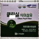 김온누리약국 이미지