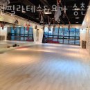 대덕농협 | 송촌동필라테스 대덕구 대전 재활 체형교정 라연필라테스&amp;요가 송촌점 가격 영업시간 소개