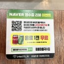 멍냥의민족부천심곡동점 | [부천대 맛집] 혼밥 하기 좋은 해룡마을 국수집 부천대점