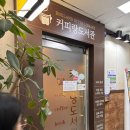 은행사거리 이미지