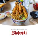 요쿠야마치충주점 이미지