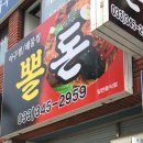 강원도 횡성군 횡성읍 태풍로 이미지