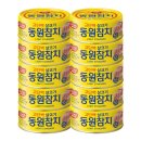 참치동원