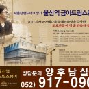 (주)금아건설 이미지