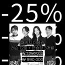 핀 하이 골프 스튜디오(Pin High Golf Studio) | [공지] BLACK FRIDAY PROMOTION ON THE FULL PROGRAMS 핀하이골프랩 여의도점