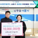 남동건설 이미지