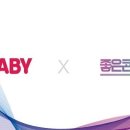주식회사 좋은개발