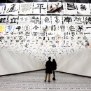 통일로1(서) 이미지