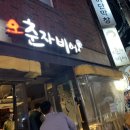 519비어 이미지