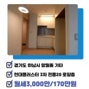 주식회사부동산라인중개법인 이미지
