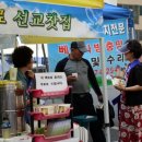 윤성아파트 앞