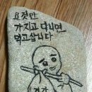 첫눈이네집 이미지