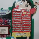 가능초등학교 이미지