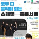 소래빛도서관 이미지