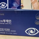 직산농업협동조합하나로마트 이미지