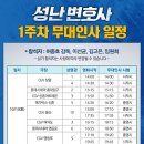 CGV신촌아트레온 4관 이미지