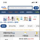 (주)정일수산