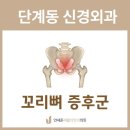 연세준마취통증의학과의원 네이버블로그