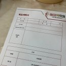 하이맥학원