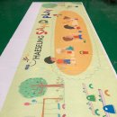 sand play  이미지