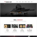 림스테크 이미지