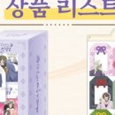나를만나다카페