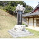 강진8호 이미지