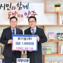 주식회사 원기업 이미지