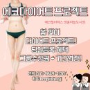 중구농협하나로마트 하늘도시점 이미지