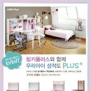 일룸용산