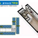 거북섬더웰오피스텔 네이버블로그